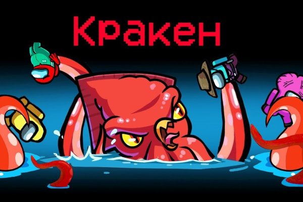 Kraken маркетплейс зеркала