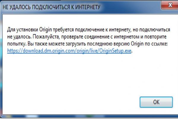 Взломали аккаунт на кракене что делать