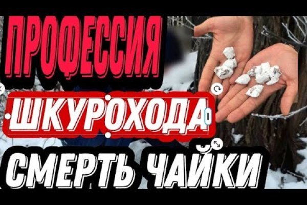 Как зайти на кракен через тор браузер